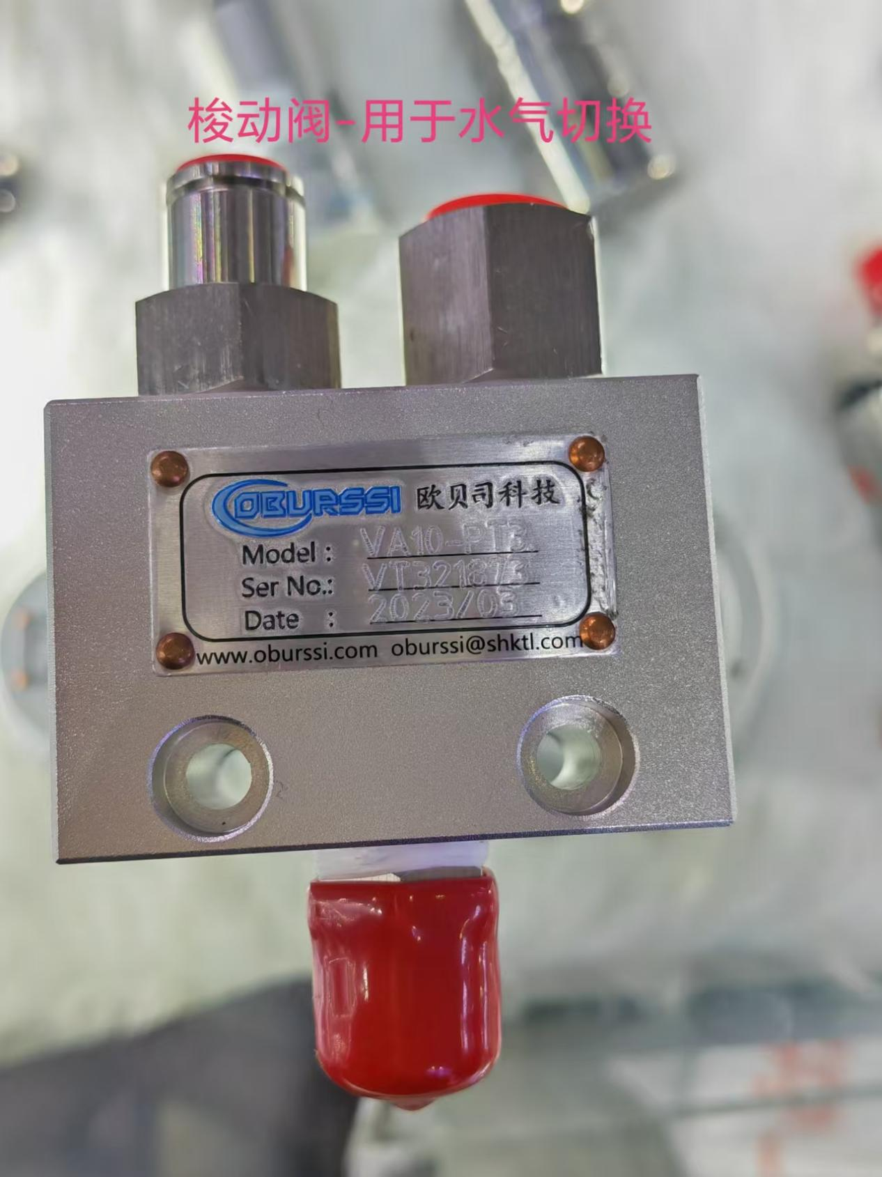 Machine tool spindle/electric spindle/rotary joint