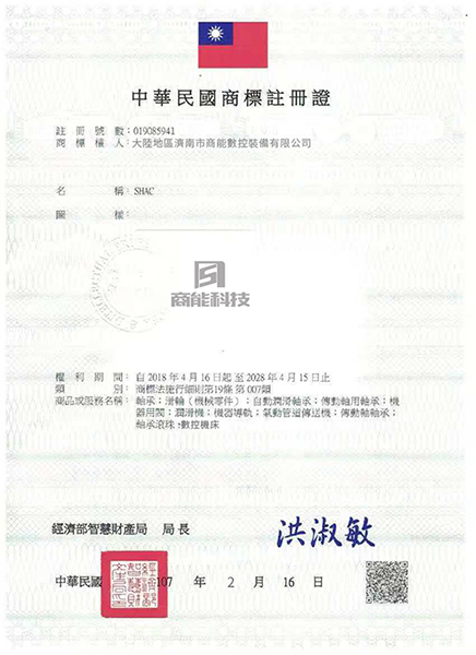 Introduce mainland Taiwan technology, than you set up a joint venture!
