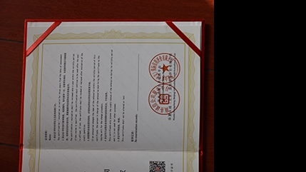 Corporate award certificate