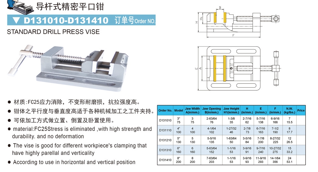 ANGLE VISE