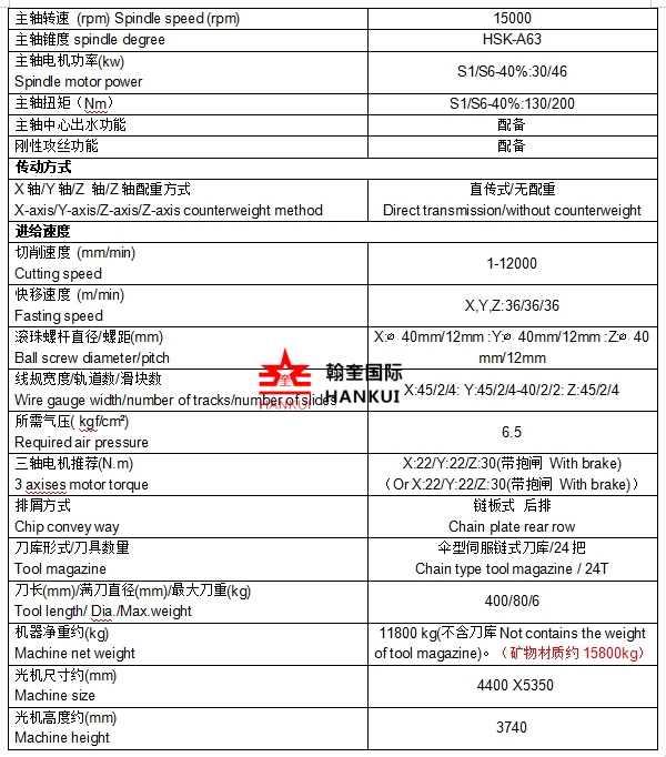 微信截图_20241223152614